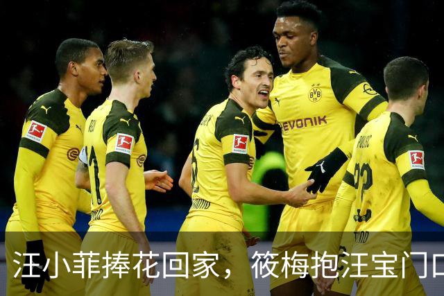 汪小菲捧花回家，筱梅抱汪宝门口迎接，小汪宝小表情萌化众人！