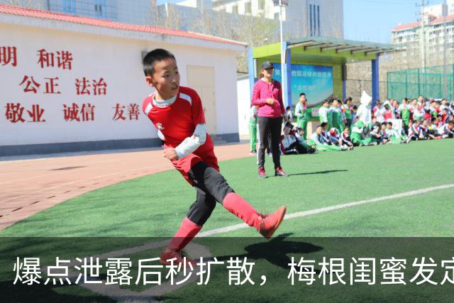 爆点泄露后秒扩散，梅根闺蜜发定位帖，哈里一家英国住址曝光