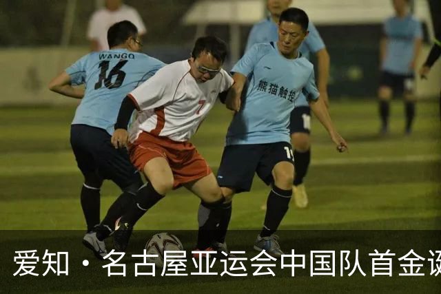 爱知·名古屋亚运会中国队首金诞生 中国队获现代五项女子团体金牌