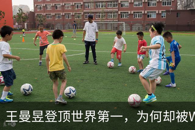 王曼昱登顶世界第一，为何却被WTT总决赛首批名单拒之门外？