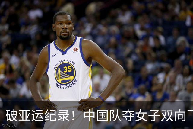 破亚运纪录！中国队夺女子双向飞碟团体金牌 两人晋级个人赛决赛