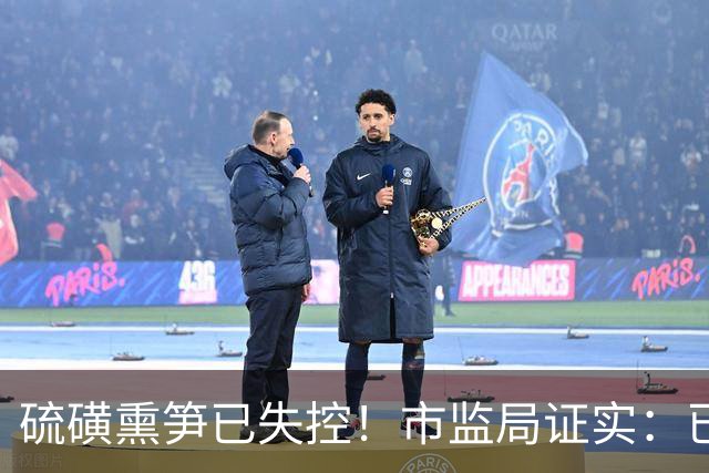 硫磺熏笋已失控！市监局证实：已发往全国多地，二氧化硫超标百倍