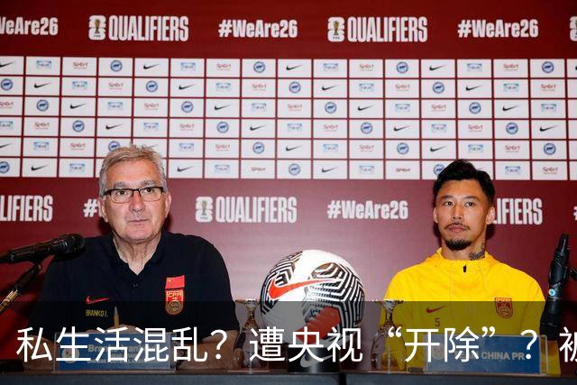 私生活混乱？遭央视“开除”？被传和小尼结婚的她，如今咋样了