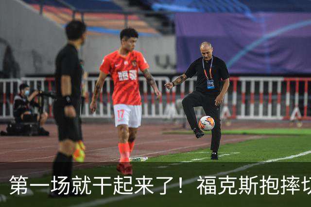 第一场就干起来了！福克斯抱摔切特引冲突，雷霆3人吃T