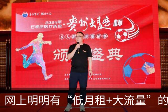 网上明明有“低月租+大流量”的手机卡？为啥营业厅却不能办理？
