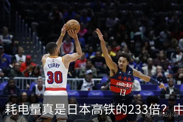 耗电量真是日本高铁的233倍？中国高铁亏损原因：是技术落后吗？
