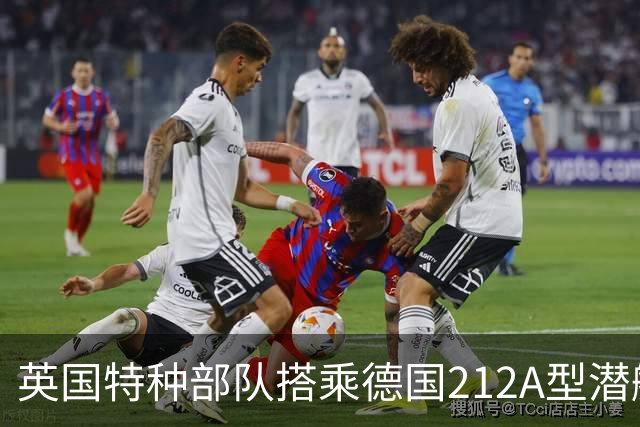 英国特种部队搭乘德国212A型潜艇渗透侦察 呼叫舰炮轰击敌方阵地