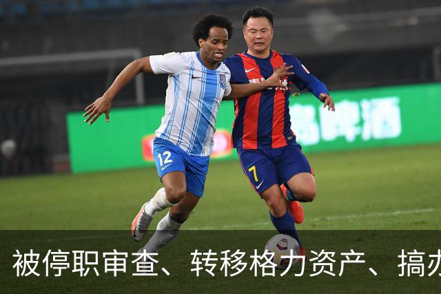 被停职审查、转移格力资产、搞办公室恋情？董明珠的传言是真的吗
