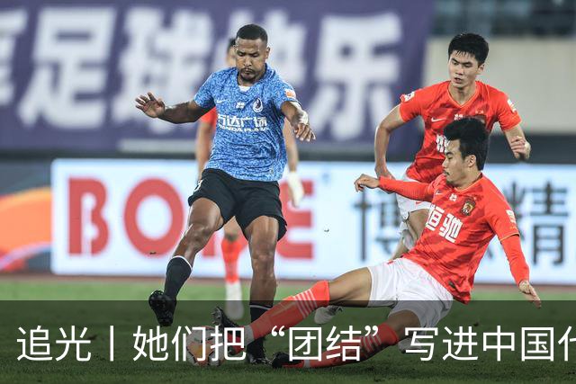 追光丨她们把“团结”写进中国代表团首金