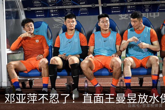 邓亚萍不忍了！直面王曼昱放水保单打传闻，揭露一个小圈子的恶俗