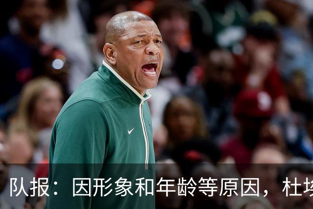 队报：因形象和年龄等原因，杜埃比登贝莱更受广告商青睐