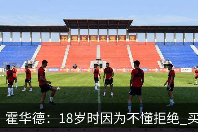 霍华德：18岁时因为不懂拒绝 买下了各种不需要的豪车和豪宅