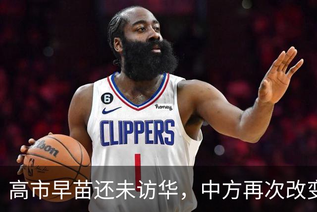 高市早苗还未访华，中方再次改变对日本称呼，把日本送上审判席