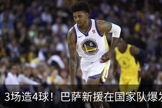 3场造4球！巴萨新援在国家队爆发 弗里克遇到幸福烦恼