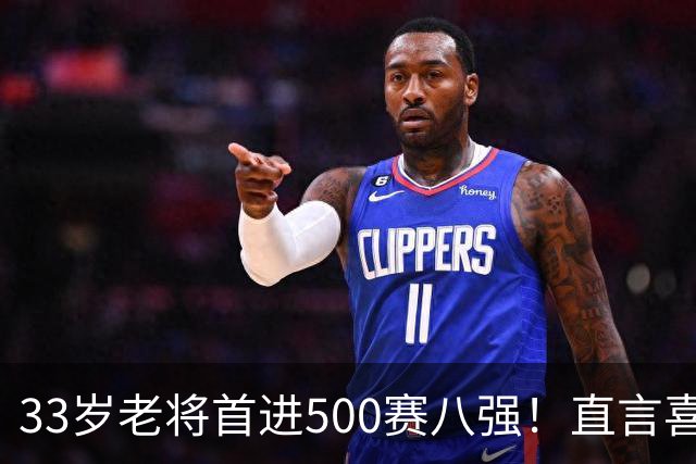 33岁老将首进500赛八强！直言喜欢中国的一切，莱巴金娜示爱宁波