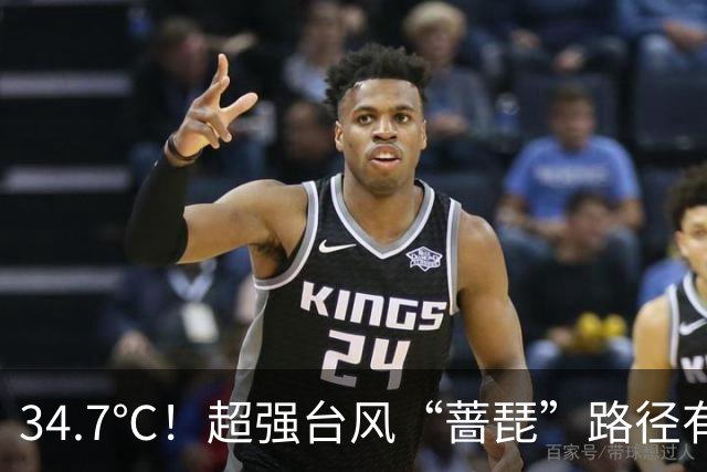 34.7℃！超强台风“蔷琵”路径有变！福州天气即将大反转