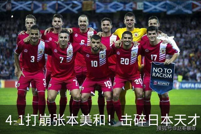 4-1打崩张本美和！击碎日本天才四冠美梦，王曼昱坐等孙颖莎冲冠